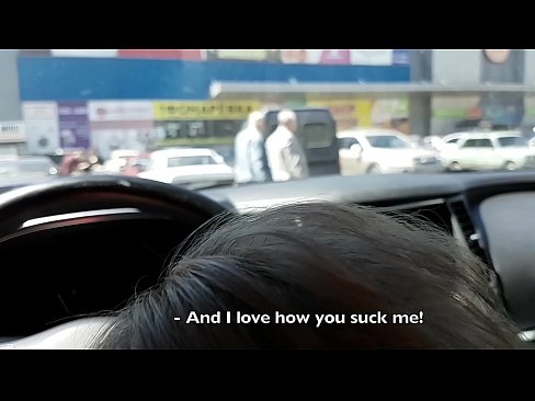 ❤️ Usisan na parkingu ispred supermarketa ️ Kvalitativna pornografija na bs.dewporn.ru